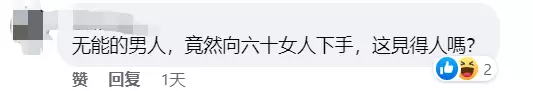 中國籍男按摩師愛上60歲本地女子，被甩後用性愛視頻勒索一萬新幣！