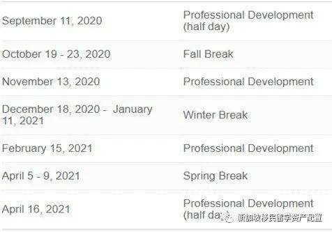 新加坡國際學校留學