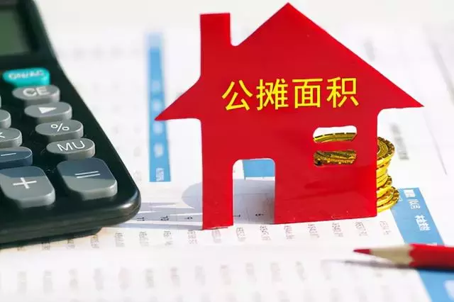 新加坡买房和国内买房究竟有哪些区别?不懂这些容易多花钱