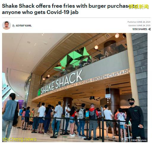 在新加坡打完疫苗，能免費打車、喝咖啡、吃薯條！11個專屬折扣來襲