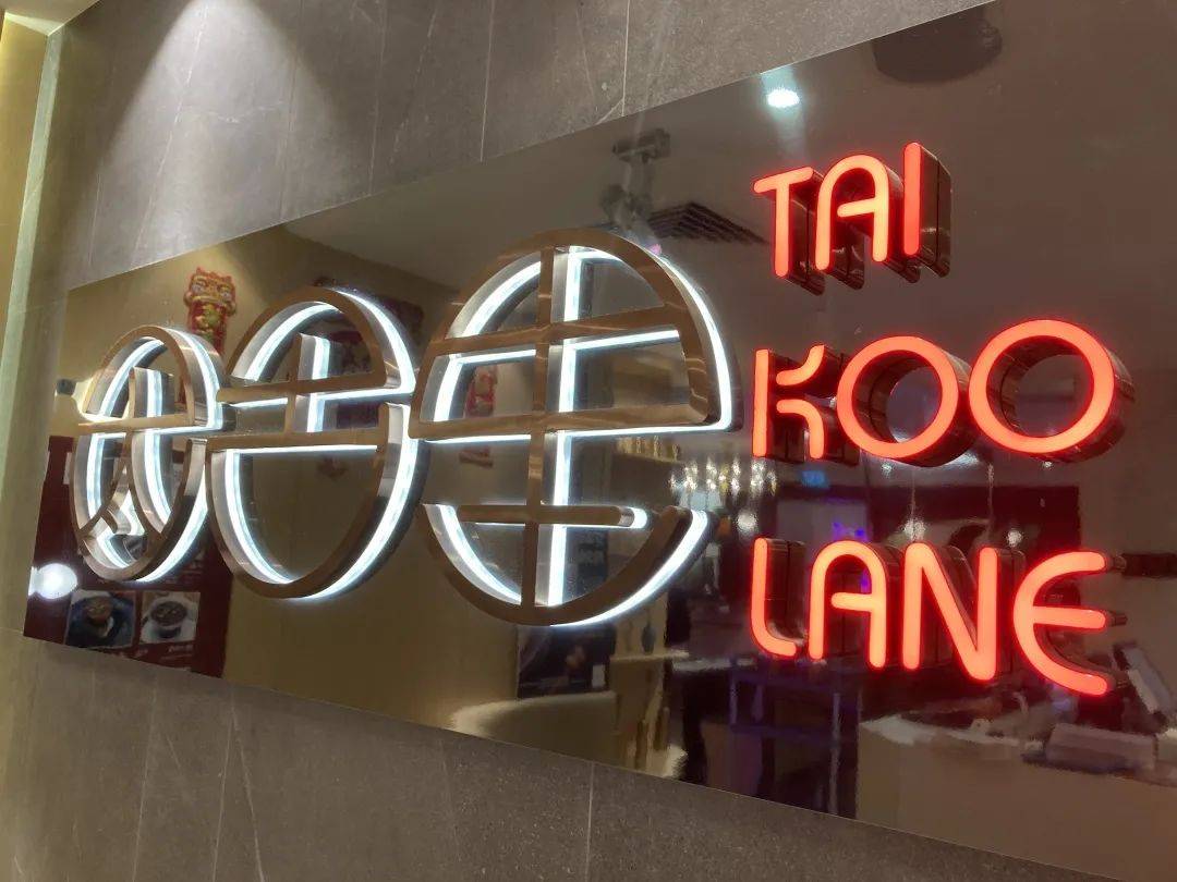 9.9新起吃網紅火鍋！小龍蝦湯底、花雕膠原湯，好喝到湯底都不剩