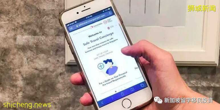 【實時資訊】2021年7月更新~入境新加坡最新攻略