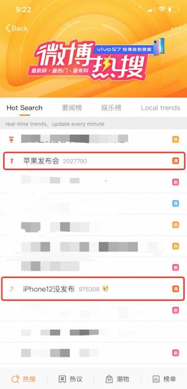 前天,華爲才被“斷芯”!蘋果發布會就推出4款最新産品