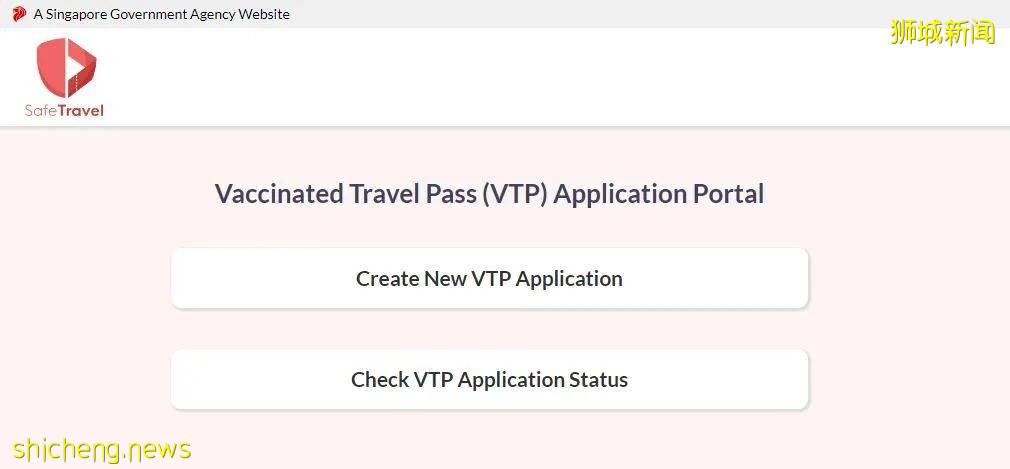 手把手教你申請VTL免隔離入境新加坡