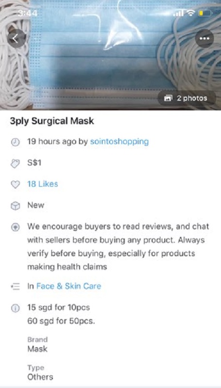 灾难财不可发。