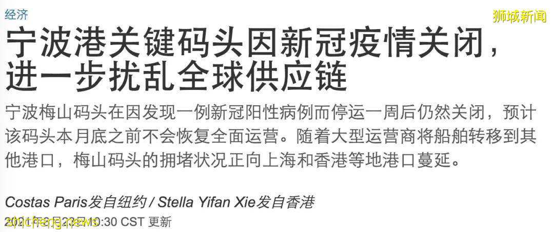 新加坡疫情反弹难回国！这家国际物流公司可免10公斤运费！空运海运一律8折