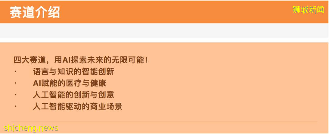 DeeCamp2021启动 李开复张亚勤吴恩达等大咖喊你报名啦