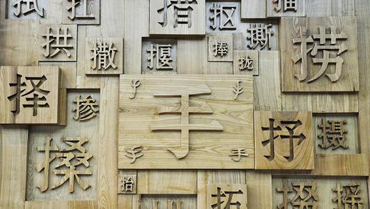 为什么新加坡和中国大陆都使用简体字？