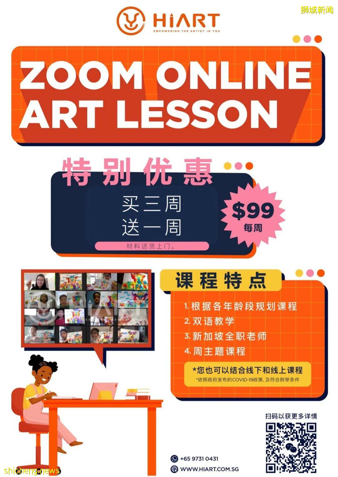 【周末幹啥】宅家也能吃喝玩樂，1元薯條、外賣買1送1、超美徒步路線