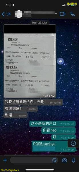 陪月嫂涉騙 兩邊收錢 孕婦憤然報警