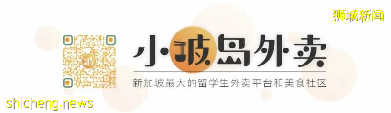 火遍新加坡的麻辣拌拌上線小坡島，吃超健康的“麻辣燙”
