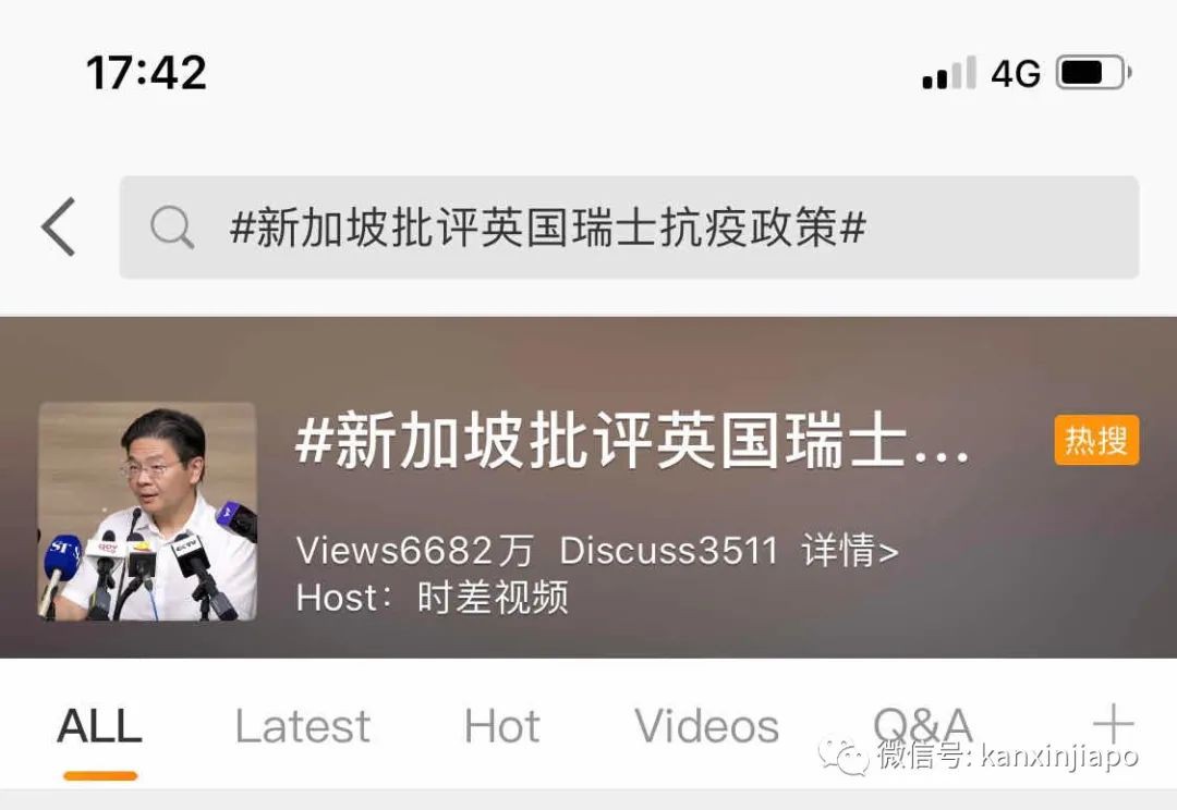 今日17例创新高,累计243 | 新加坡公开评论英国、瑞士等国“弃疗”!