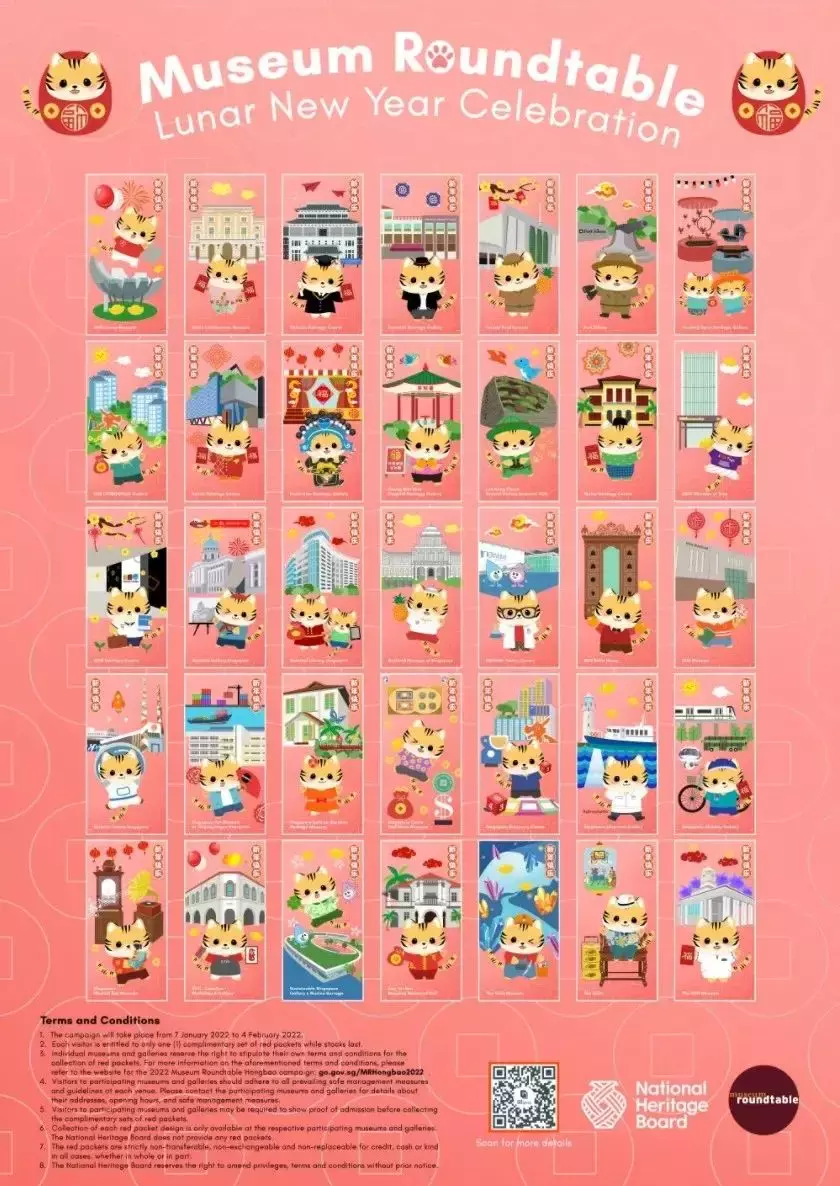 新加坡国家文物局35款虎年创意红包封1月7日全岛开送!限量版将于1月22日发行
