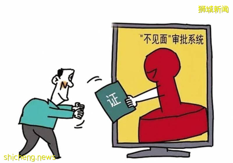 提醒!中國駐新加坡大使館辦證占C位,辦理護照“不見面”