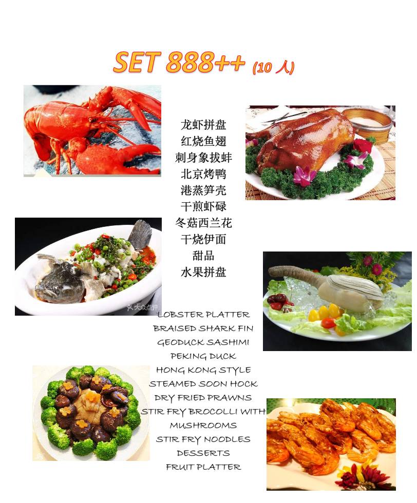 春节不打烊,年夜饭开启!最后一波餐厅预定攻略收好了!(下)