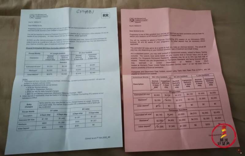 全民産科，婦科，兒科醫院 竹腳婦幼醫院