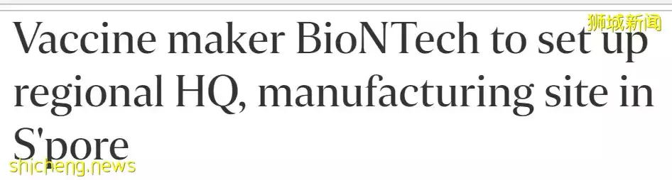 網傳他們要來新加坡了！官方回應：不能說，先保密