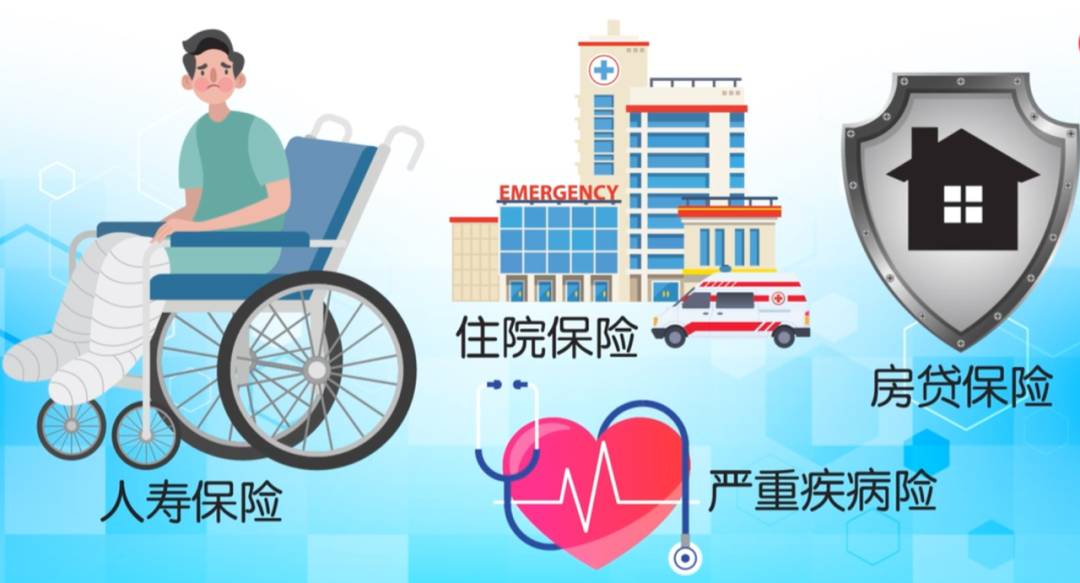 【獅城理財】在新加坡，保險應該怎麽買