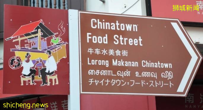 最后一块饼只卖给华人,不卖马来人?新加坡部长发声