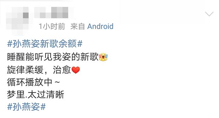 孙燕姿凌晨发布新歌,原来一直在新加坡憋大招