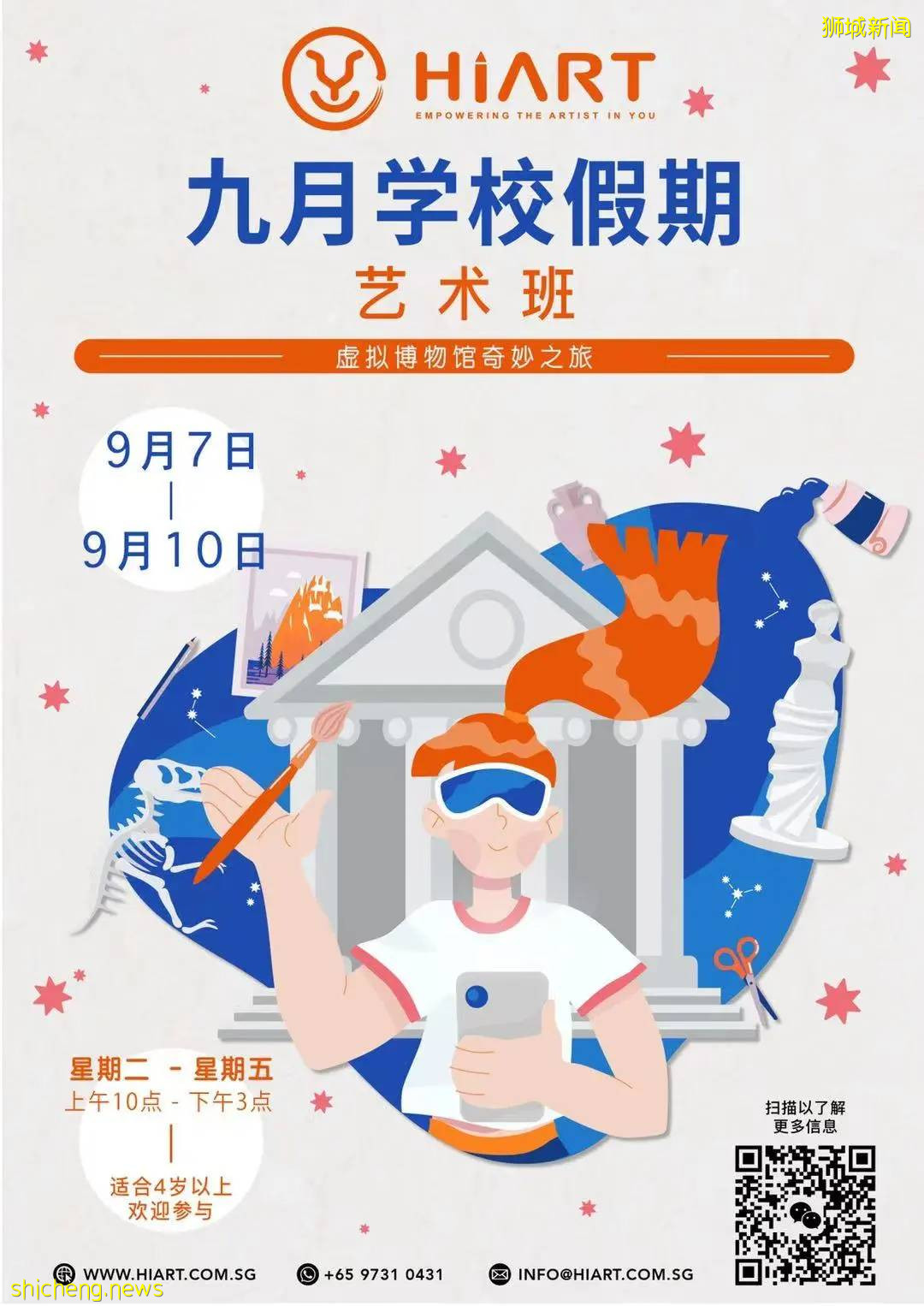 【周末去哪】蹦床免費玩！5.5折動物園門票、$1飛禽公園、中秋燈展，夜間滑道