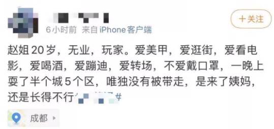 別罵了！成都確診女孩首發聲，自曝工作！央視評論刷屏，新加坡總理也曾這樣說