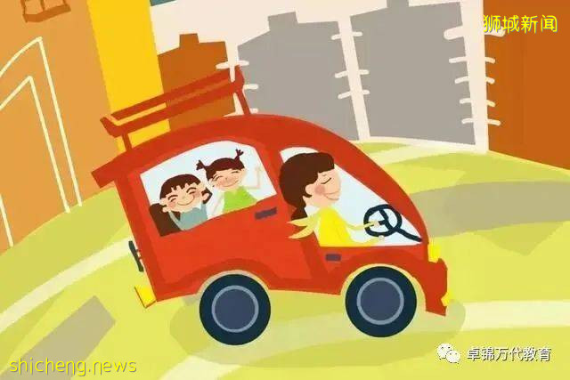 留學新加坡【1】行前出發指南