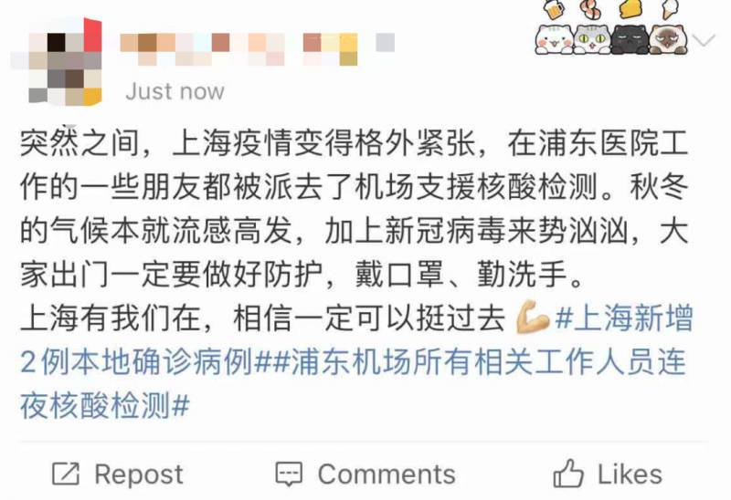 “我在新加坡抗体检测阳性,无法登机回国” 上海本土7例,中国出入境更严了