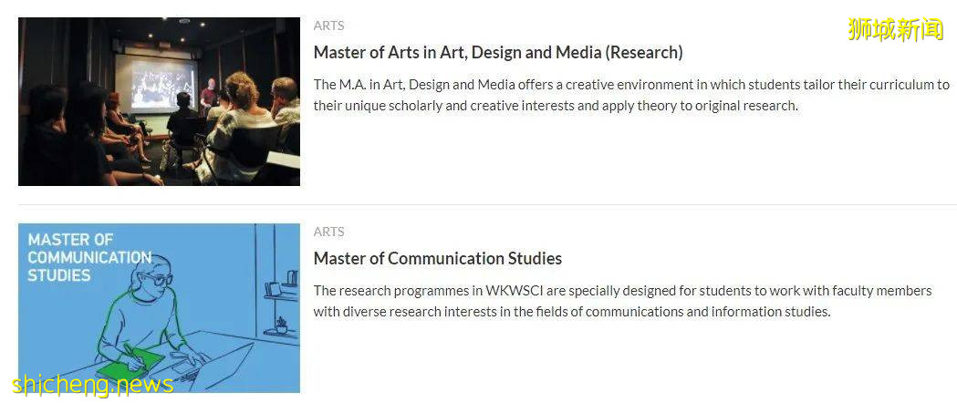 新加坡藝術留學，學費自己只用出一半