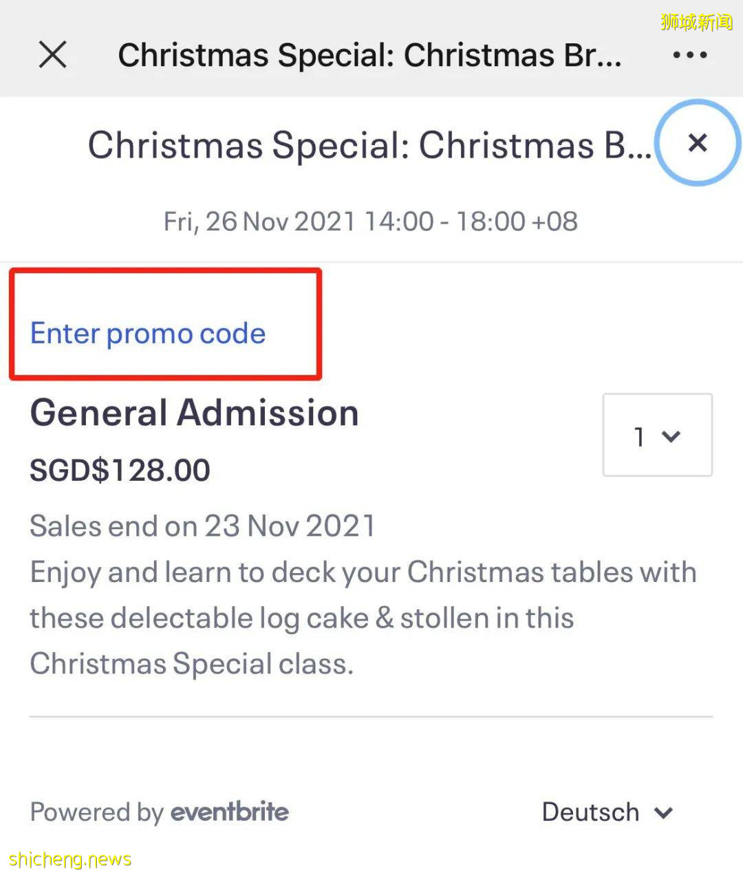 抢位!上次抢光了的新加坡圣诞节亲子活动,又开新的名额啦
