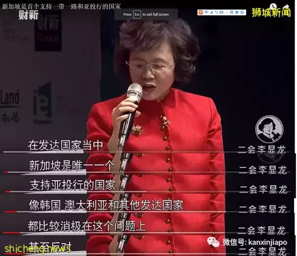 中国商务部说开放的大门会越来越大!李显龙指,许多国家都想抓住中国带来的机会