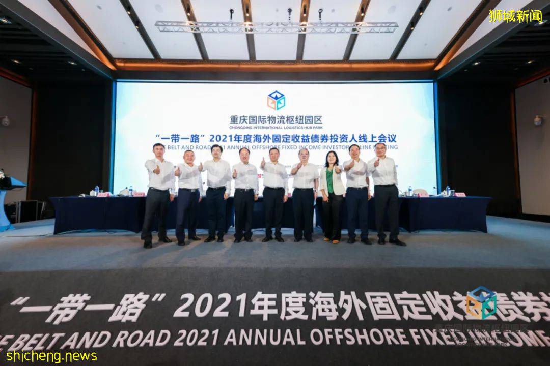 重庆国际物流枢纽园区:加快培育内陆开放新优势 更好融入国内国际双循环