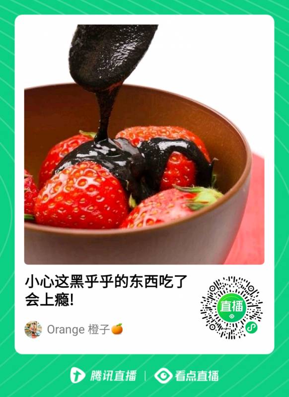 90%的人吃了這黑黑的東西根本戒不了