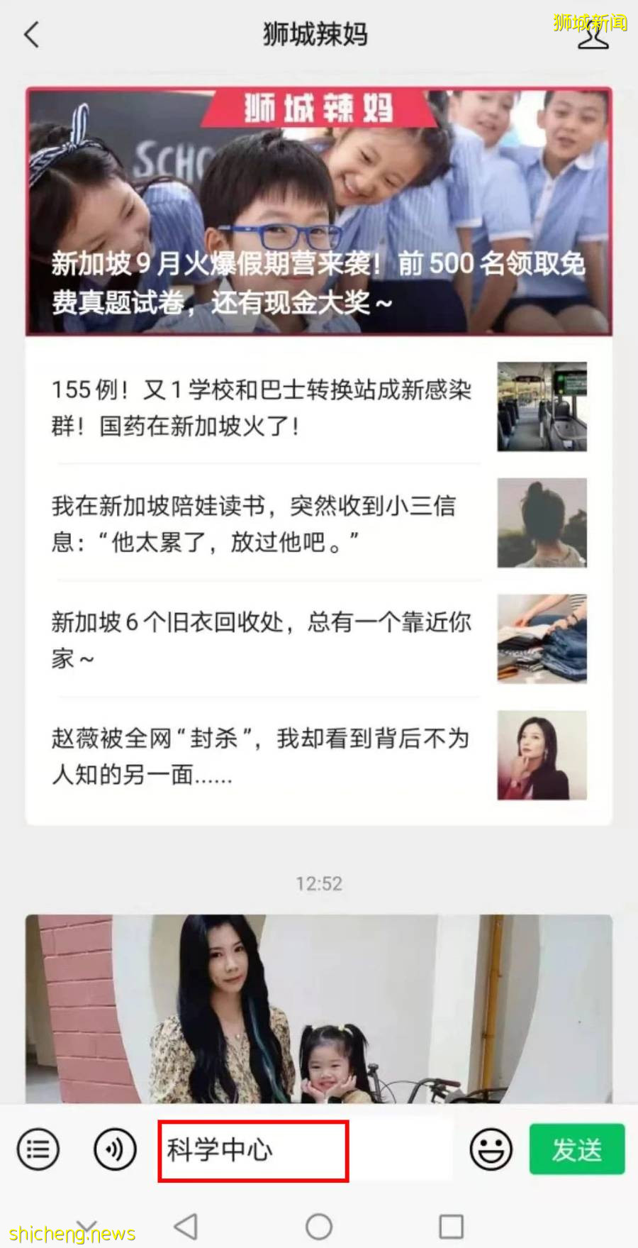 送票!獨家85折!火爆全球的達芬奇展,終于來新加坡啦!搶先看