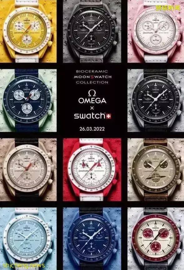 OMEGA X Swatch两大人气品牌联手,抢购现场火爆有人晕倒