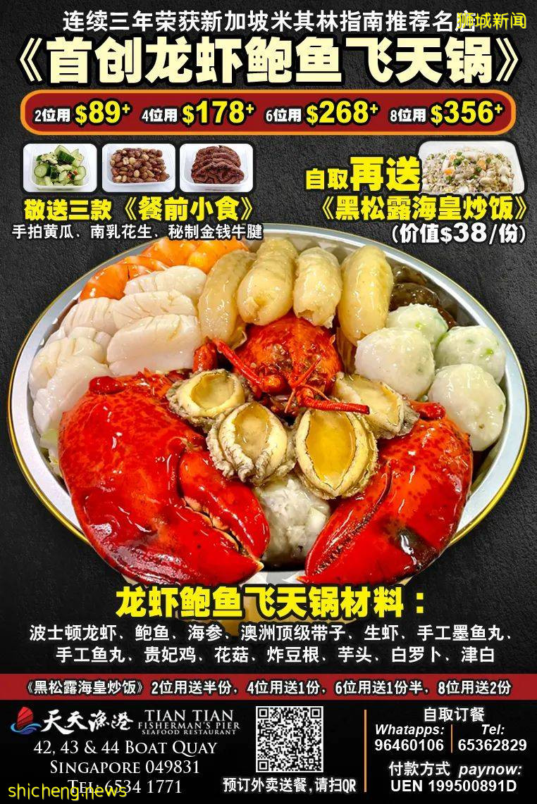 ​【周末去哪】國慶景點門票買1送1，$1.99榴梿，思家客$1促銷，2.5折小CK清倉，4.4折添好運