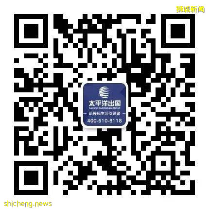 爲什麽上市公司老板都喜歡移民新加坡？移民新加坡的六個優勢