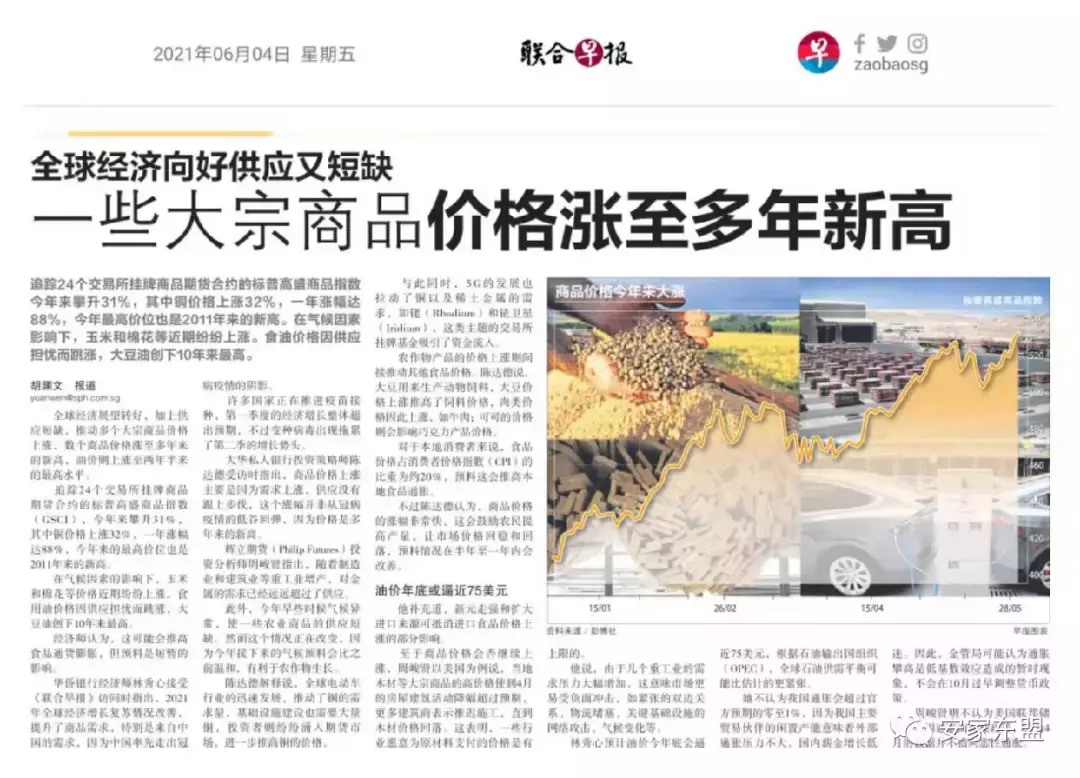 南峰雅苑剩下單位不多,過年促銷,靠近市區性價比最高的學區房