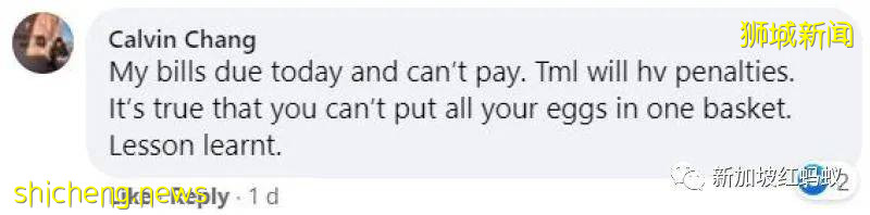 星展银行数码服务故障近三天引发民怨　一文看懂事件始末