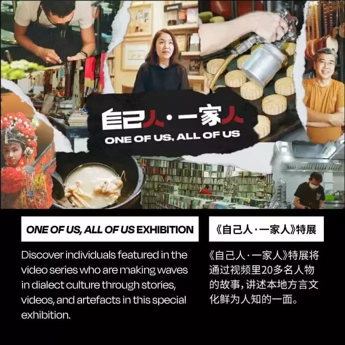 新加坡华族文化中心推出农历新年系列活动,还有限量版红包袋赠送