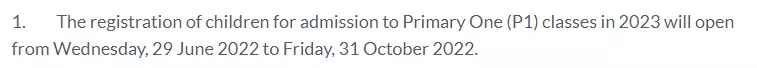 2023年1月2日免试入读新加坡小学一年级的报名通道即将开启