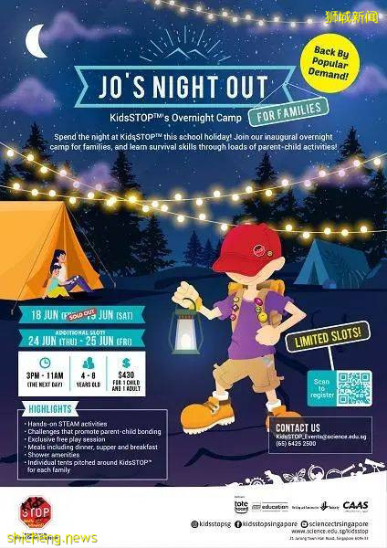 【周末去哪】夜間探險露營、植物園音樂會！海鮮自助$13.9起、周大福珠寶促銷、高島屋美妝4折