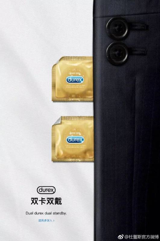 杜蕾斯翻车了！在中国太黄被罚81万，新加坡版真是一股清流