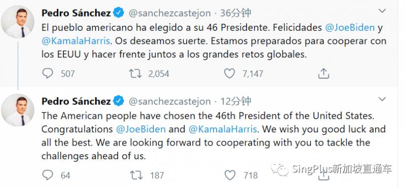 拜登當選美國總統!川普拒絕承認!美國駐新加坡大使發話了