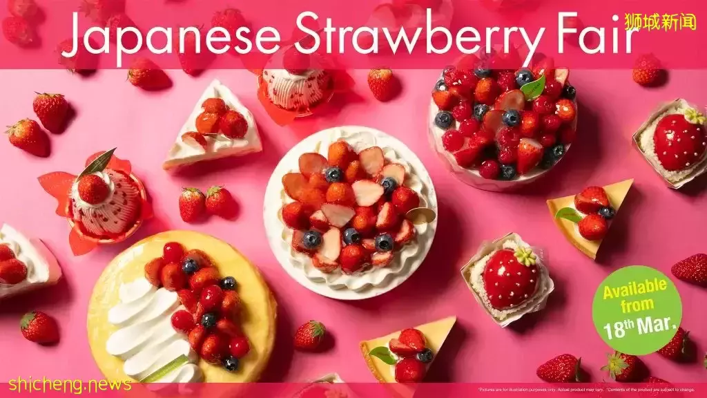 Chateraise限定草莓甜食，供应至4月15日！酸甜多汁、每一口都是草莓芳香~🍓 
