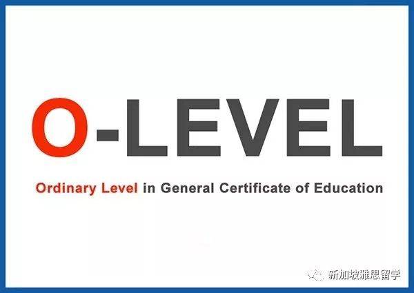 在新加坡，这么多英文考试，到底选哪个