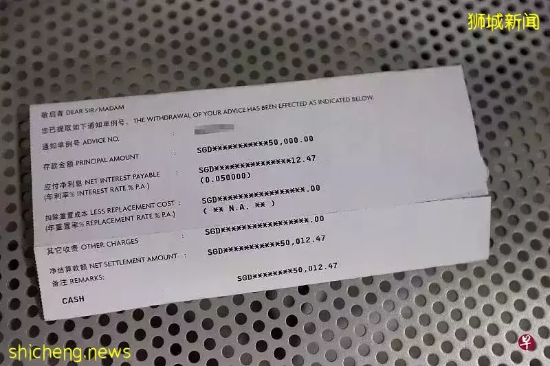 誤信“中國國際刑警”,新加坡77歲老婦急提15萬現金擺門口結果
