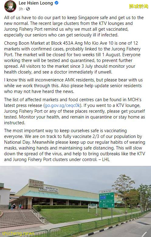 KTV感染群扩大至208人！新加坡最大渔港爆雷传染12家巴刹，鲜鱼要断货！社区疫情或有大爆发