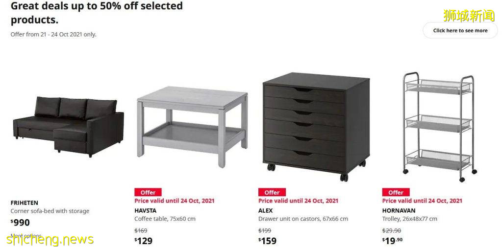 IKEA Tampines 15岁啦!周年活动登场🎊每天不同商品促销、高达50%优惠!即日起直到10月24日📅