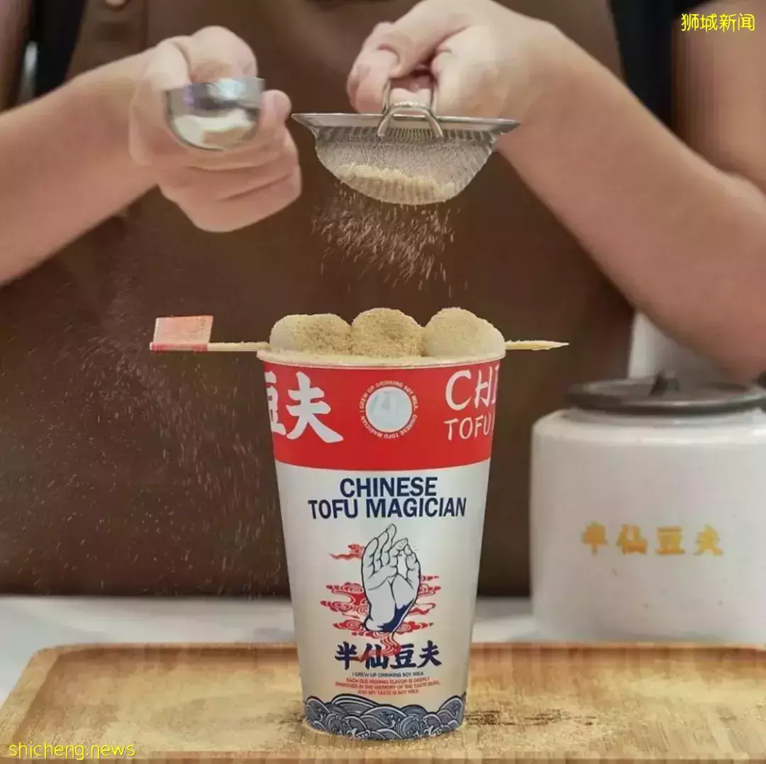 火遍全中國的國潮飲品“半仙豆夫”來新加坡啦!2家新店開張